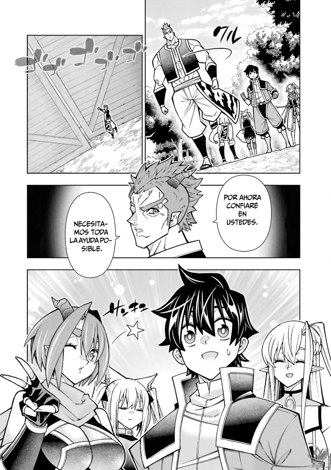 A Perpetually F-rank, Bottom-tier Adventurer With The Skill Of "interpreter" Teams Up With The Strongest, Most Beautiful Girls Of Different Races, Blossoms His Talent, And Becomes Unstoppable capítulo 5 página 9