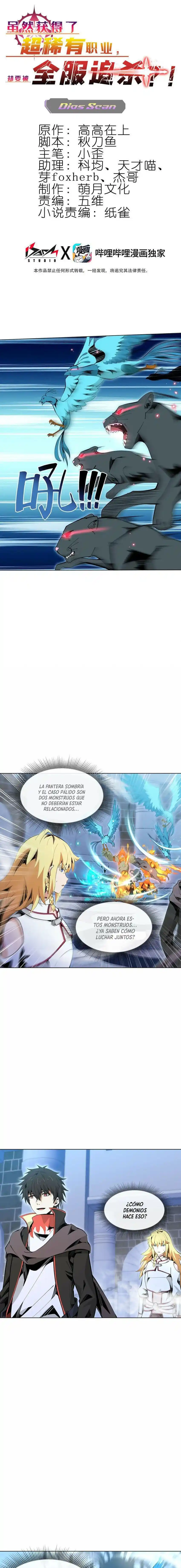 A Pesar Que Obtuve Una Profesión Rara, ¿estoy Siendo Cazado Por Todo El Servidor? - Capítulo 18 - Página 1 - LectorTMOo