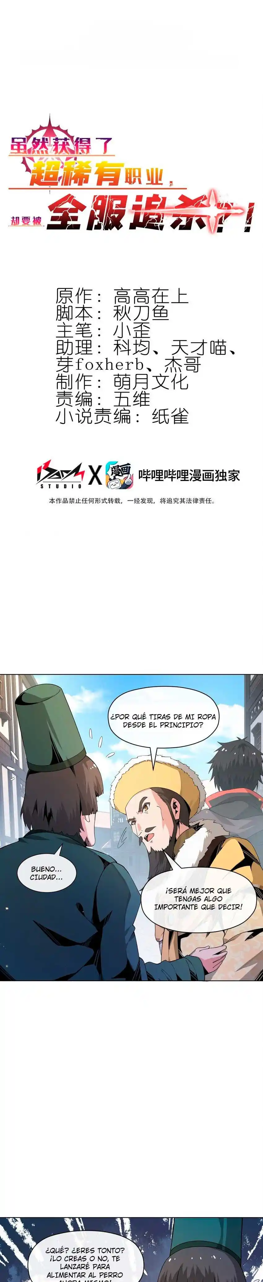 A Pesar Que Obtuve Una Profesión Rara, ¿estoy Siendo Cazado Por Todo El Servidor? - Capítulo 9 - Página 2 - LectorTMOo