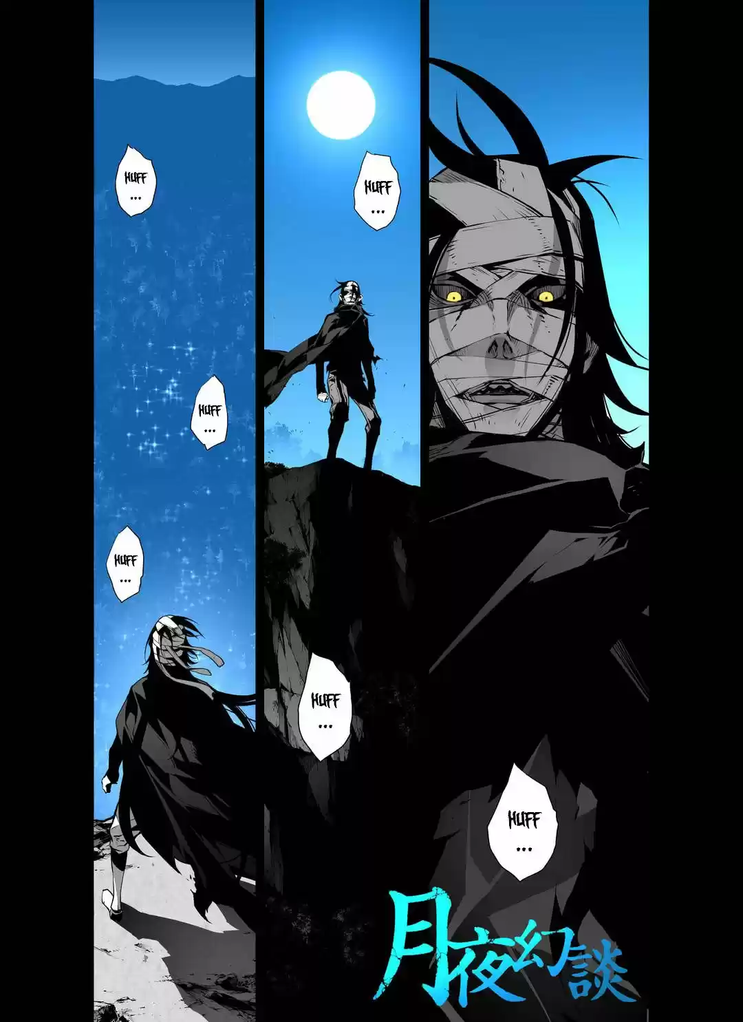 A Phantasmal Tale Under The Moonlight - Capítulo 32 - Página 4 - LectorTMOo