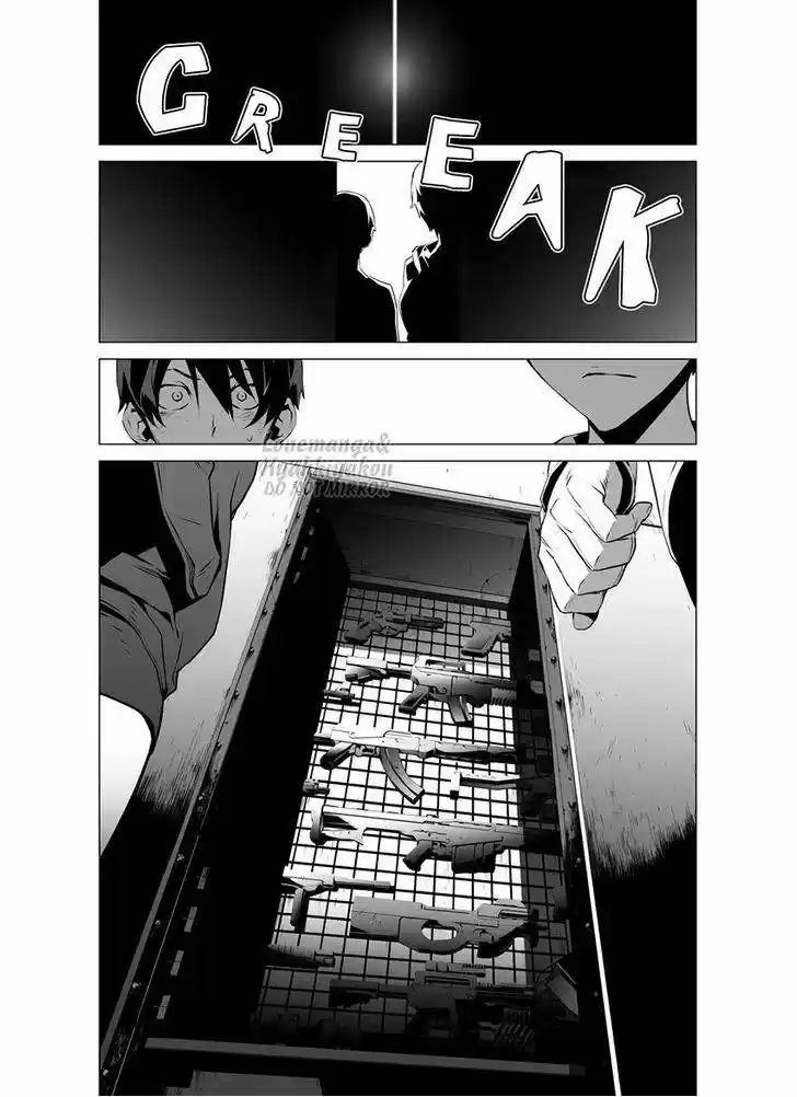 A Phantasmal Tale Under The Moonlight - Capítulo 7 - Página 12 - LectorTMOo