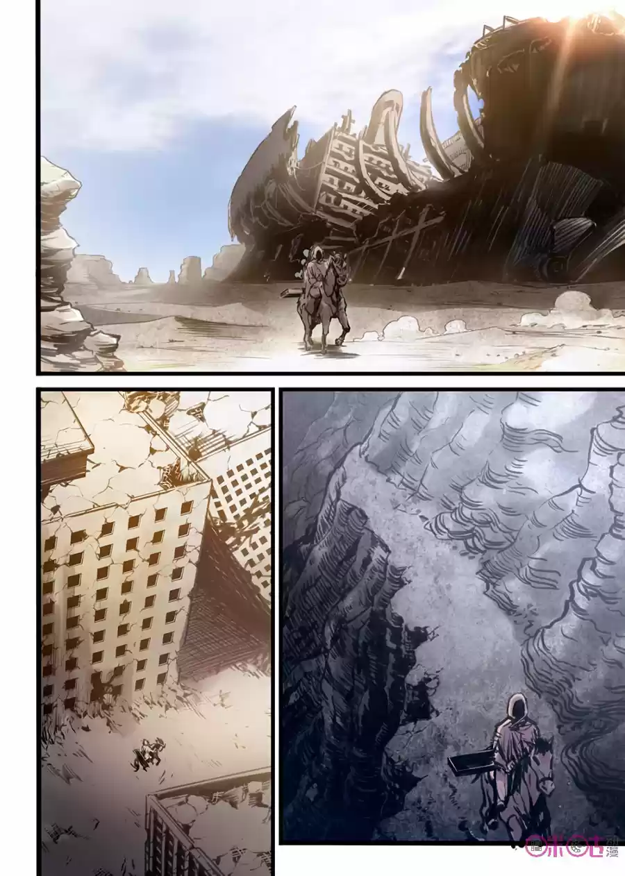 A Post-Apocalyptic Journey - Capítulo 1 - Página 18 - LectorTMOo