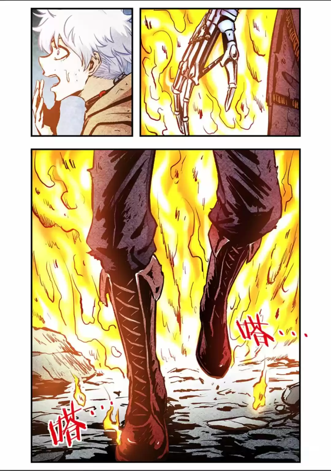 A Post-Apocalyptic Journey - Capítulo 103 - Página 6 - LectorTMOo