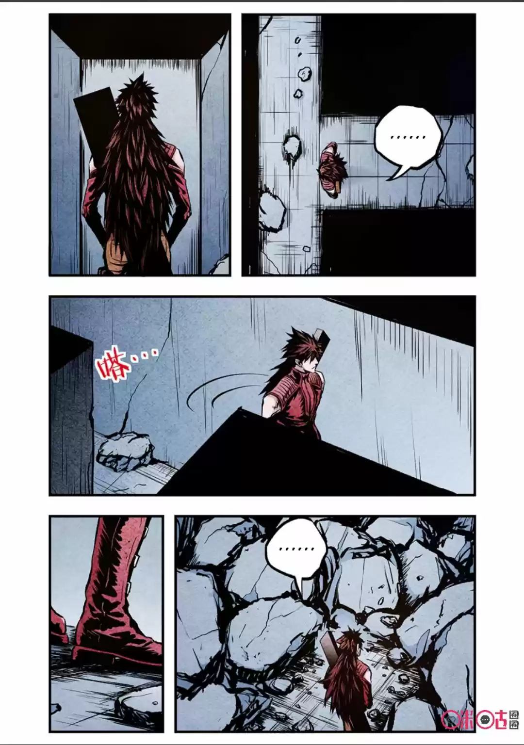 A Post-Apocalyptic Journey - Capítulo 104 - Página 13 - LectorTMOo