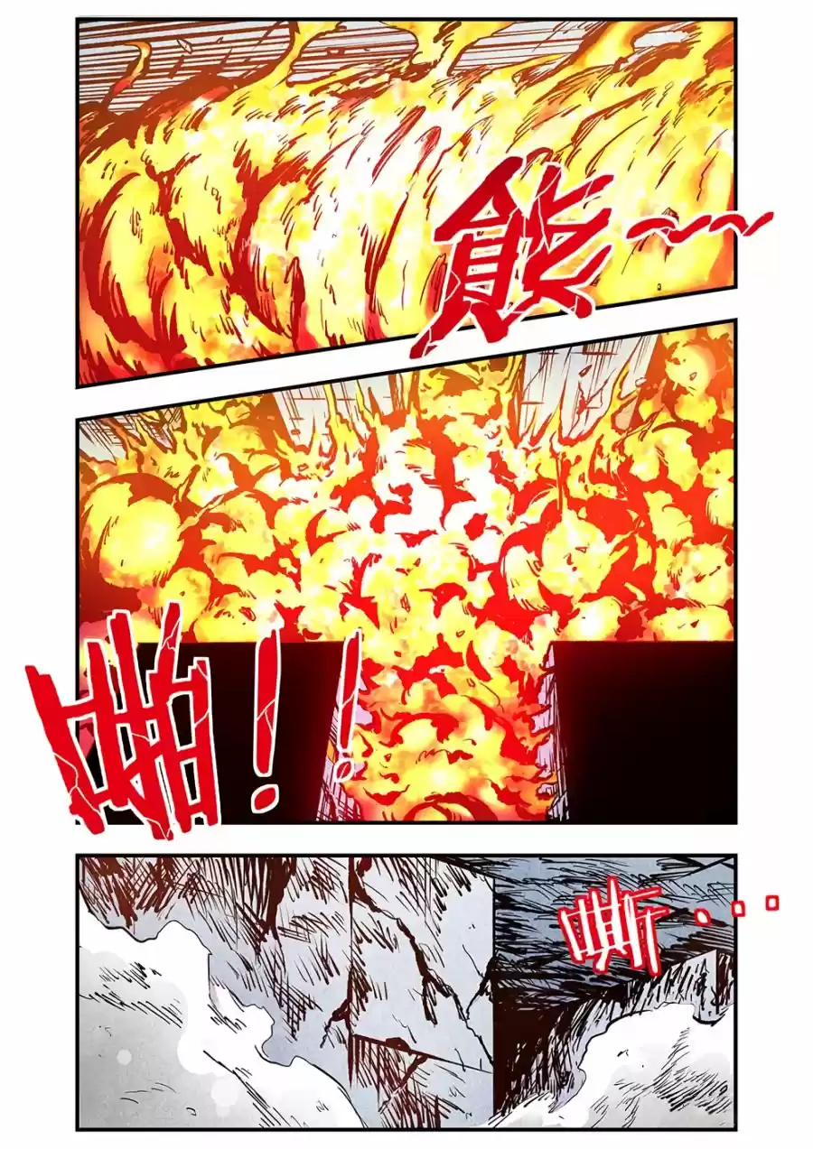 A Post-Apocalyptic Journey - Capítulo 106 - Página 6 - LectorTMOo