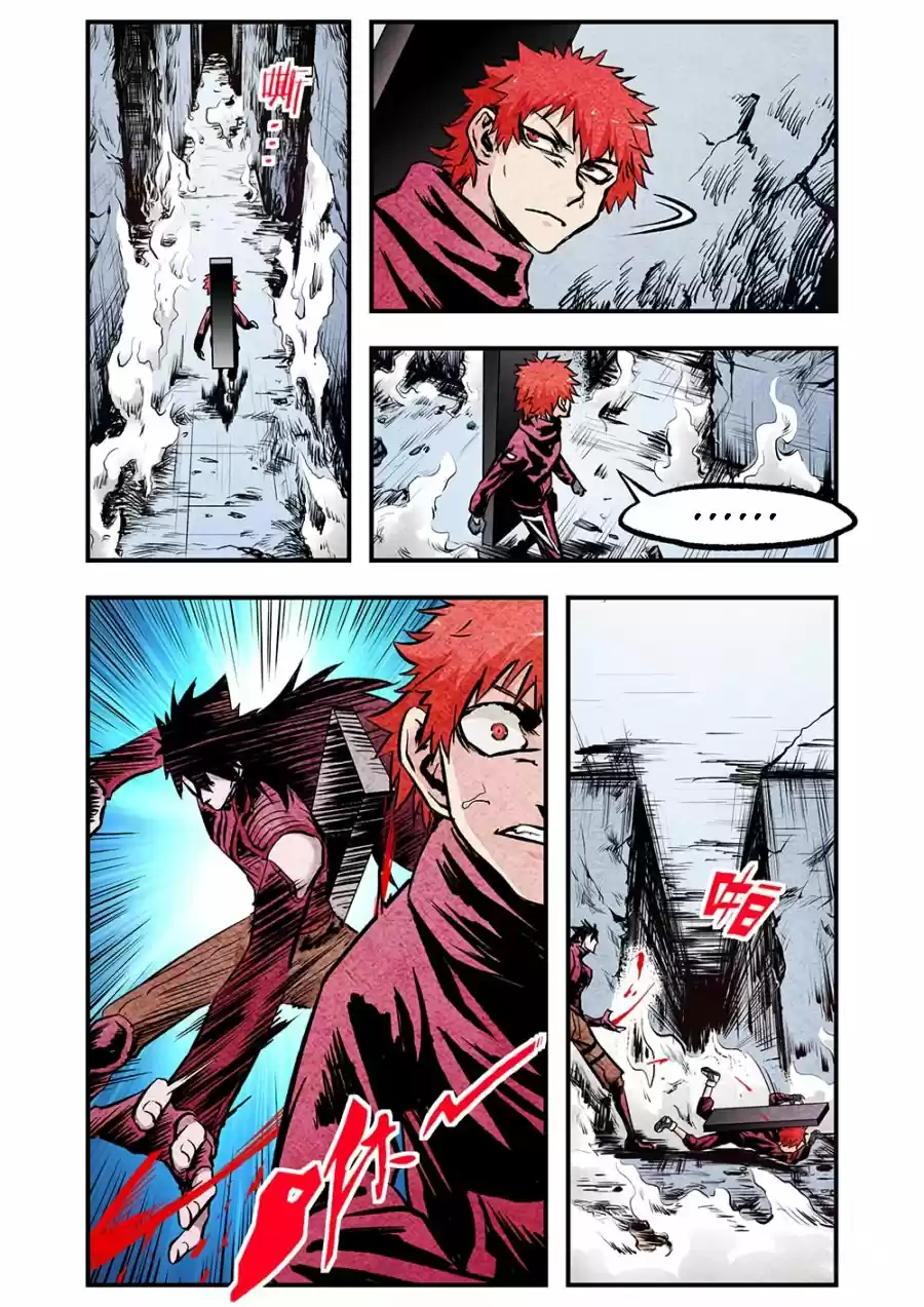 A Post-Apocalyptic Journey - Capítulo 106 - Página 7 - LectorTMOo