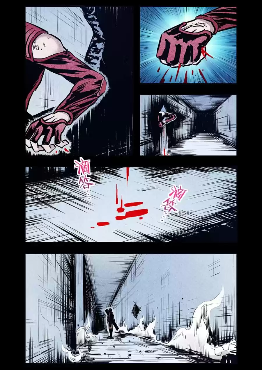 A Post-Apocalyptic Journey - Capítulo 106 - Página 10 - LectorTMOo