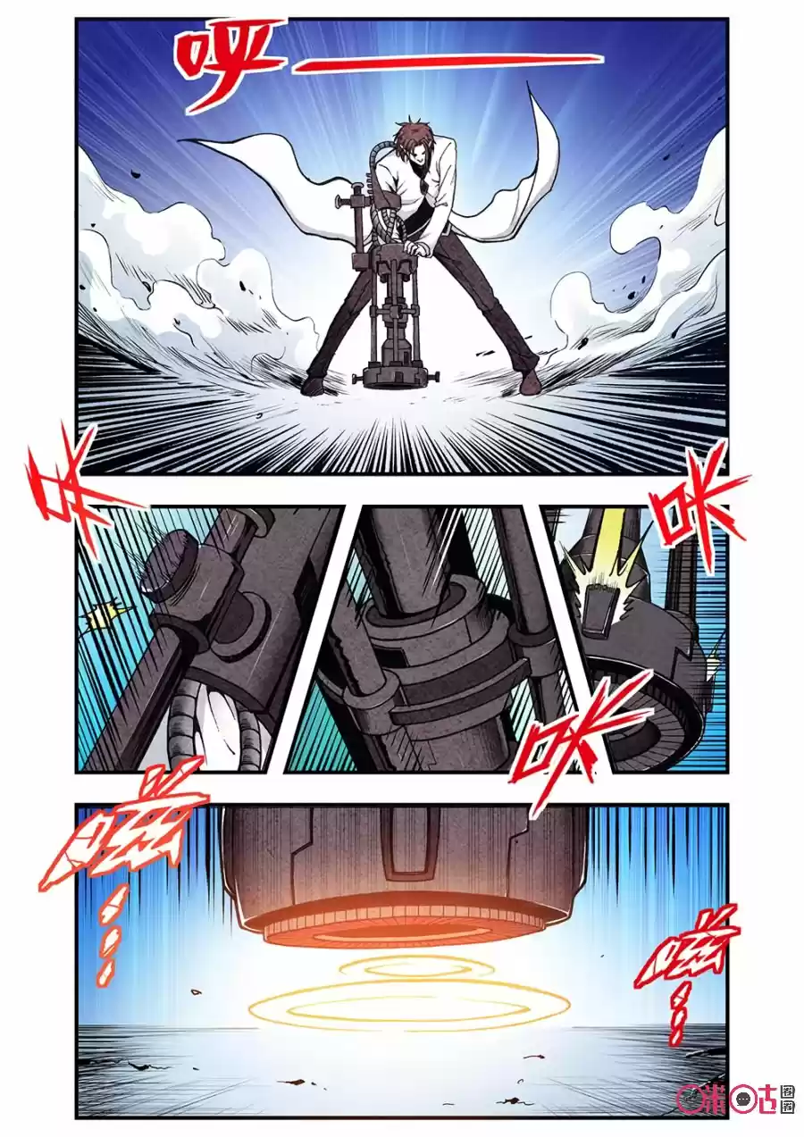 A Post-Apocalyptic Journey - Capítulo 108 - Página 10 - LectorTMOo