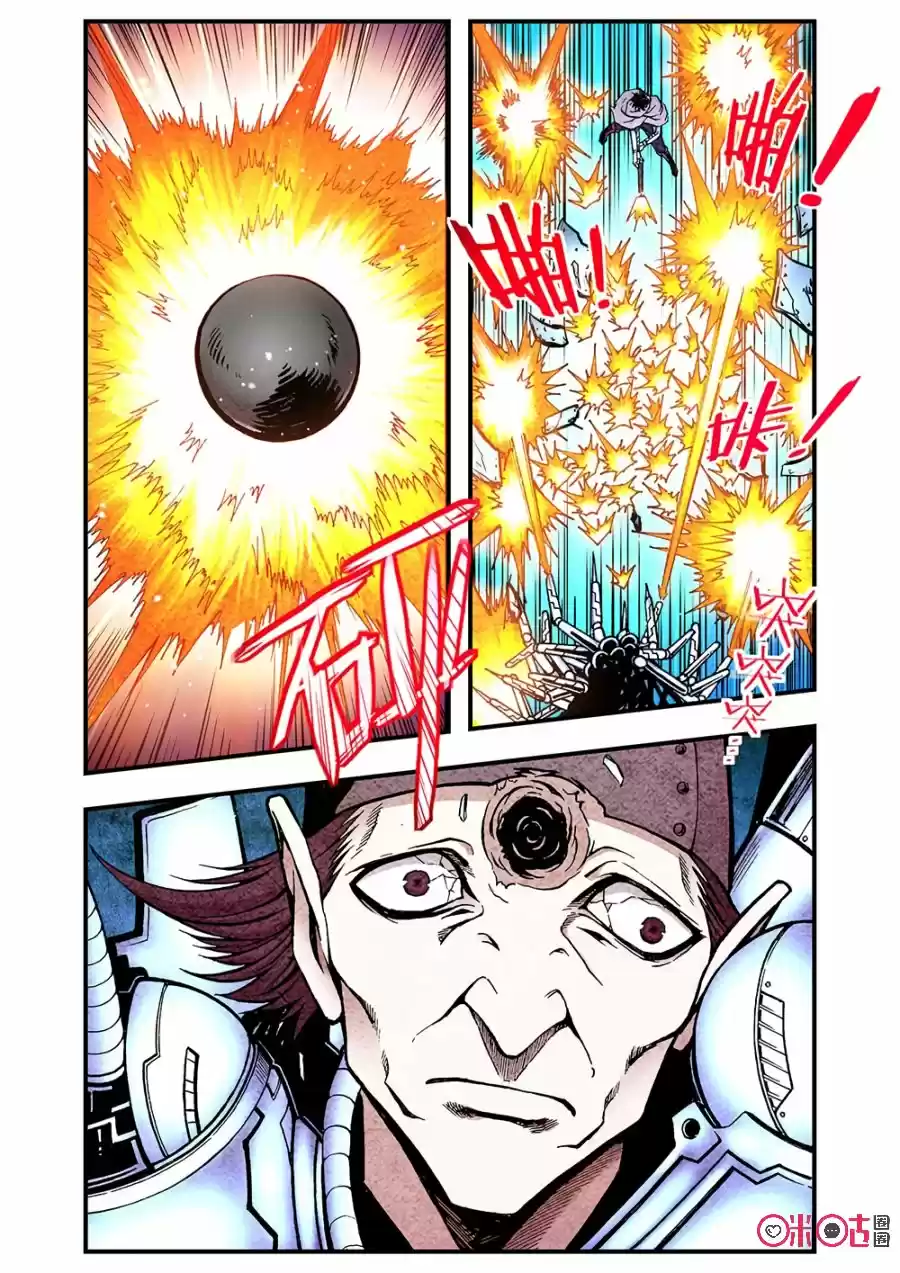 A Post-Apocalyptic Journey - Capítulo 111 - Página 4 - LectorTMOo