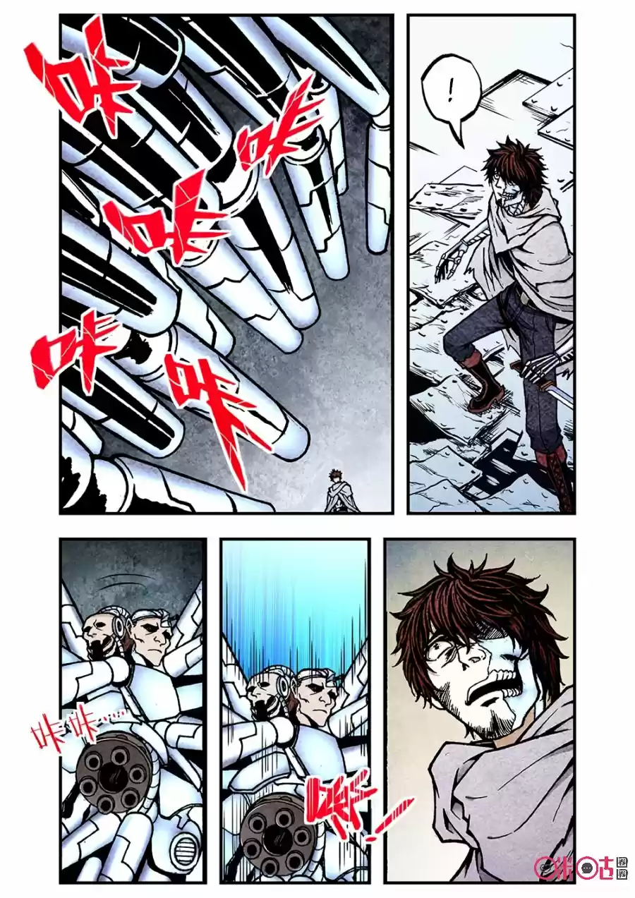 A Post-Apocalyptic Journey - Capítulo 111 - Página 11 - LectorTMOo