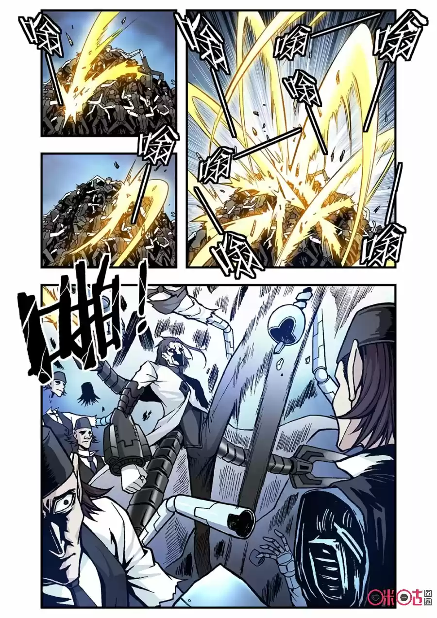 A Post-Apocalyptic Journey - Capítulo 113 - Página 13 - LectorTMOo