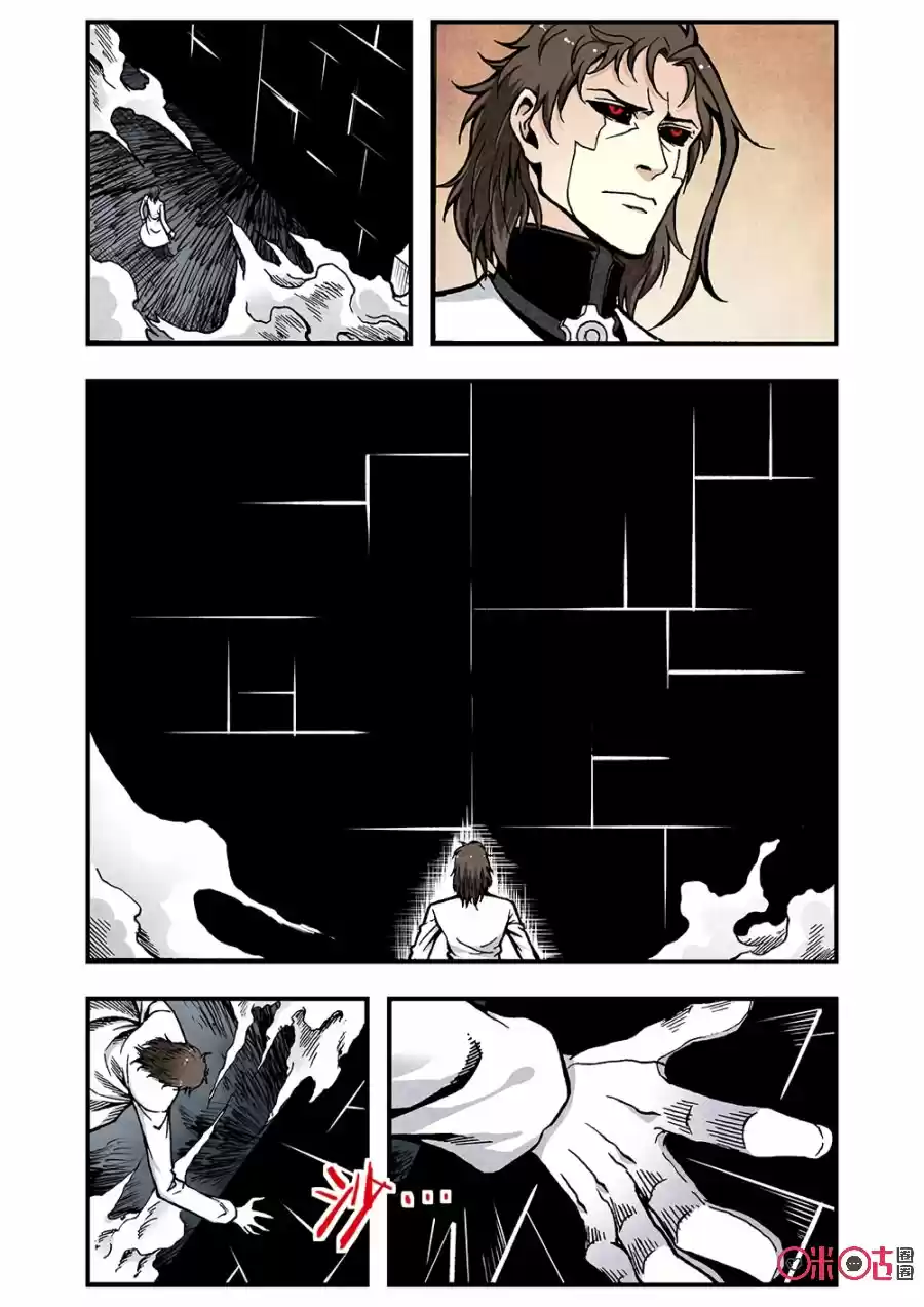 A Post-Apocalyptic Journey - Capítulo 114 - Página 7 - LectorTMOo