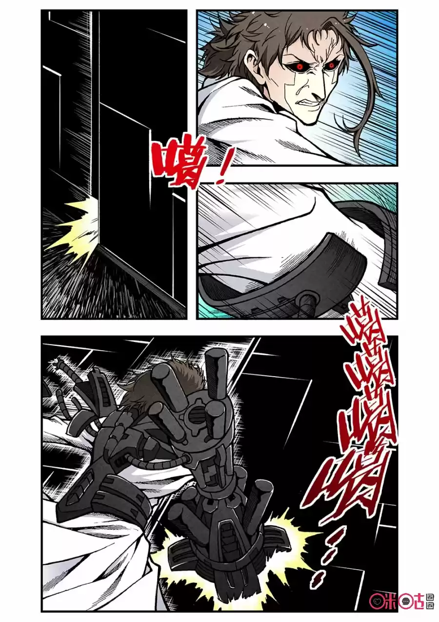 A Post-Apocalyptic Journey - Capítulo 114 - Página 8 - LectorTMOo