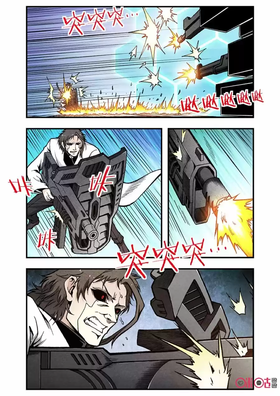 A Post-Apocalyptic Journey - Capítulo 115 - Página 5 - LectorTMOo