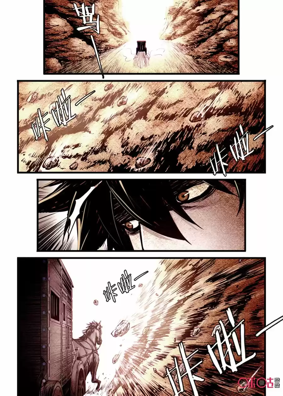 A Post-Apocalyptic Journey - Capítulo 24 - Página 9 - LectorTMOo