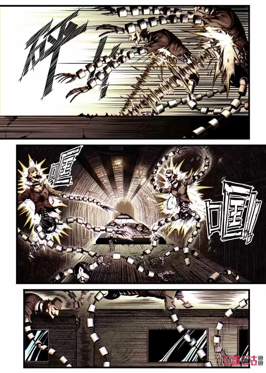 A Post-Apocalyptic Journey - Capítulo 51 - Página 12 - LectorTMOo