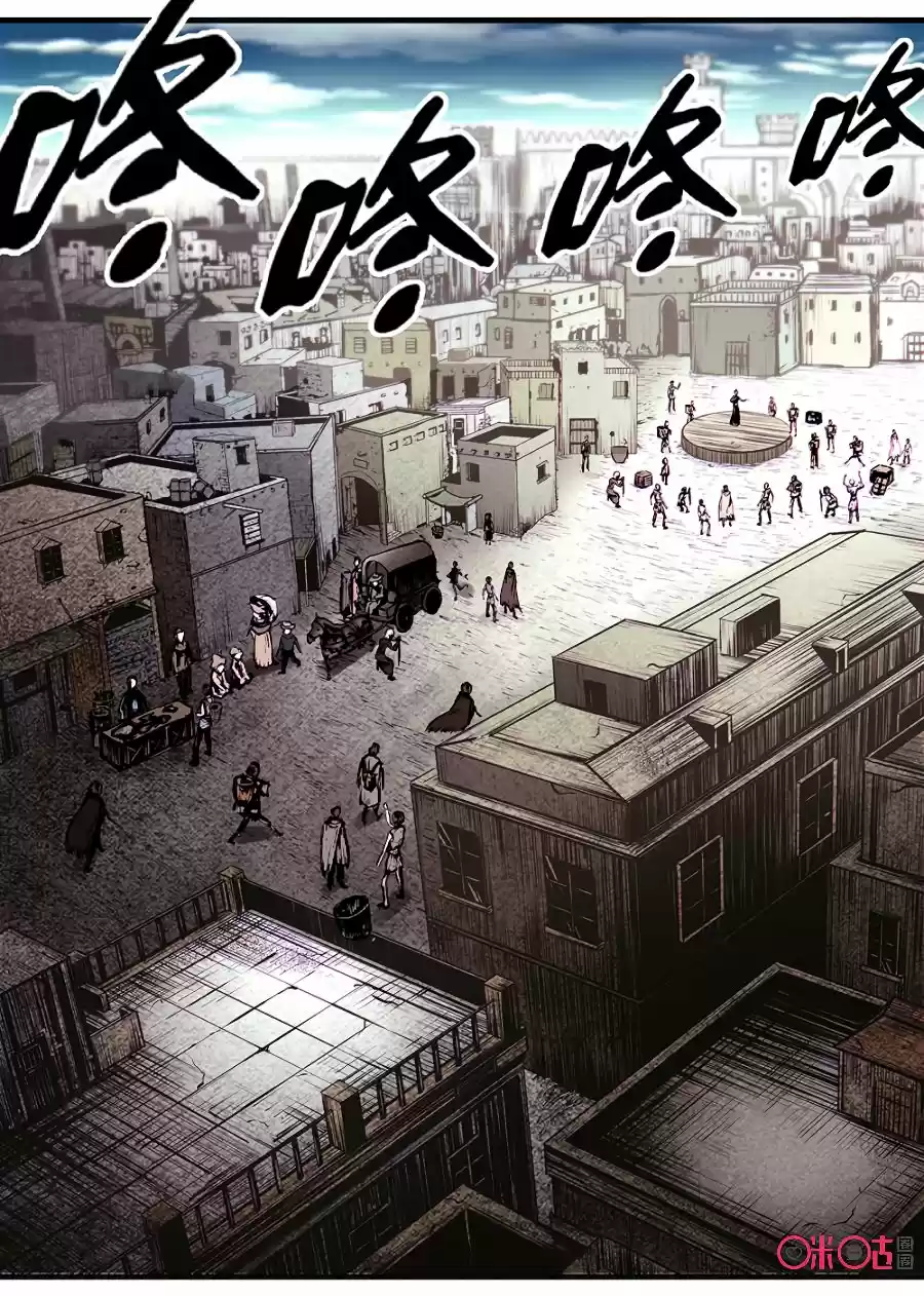 A Post-Apocalyptic Journey - Capítulo 59 - Página 19 - LectorTMOo