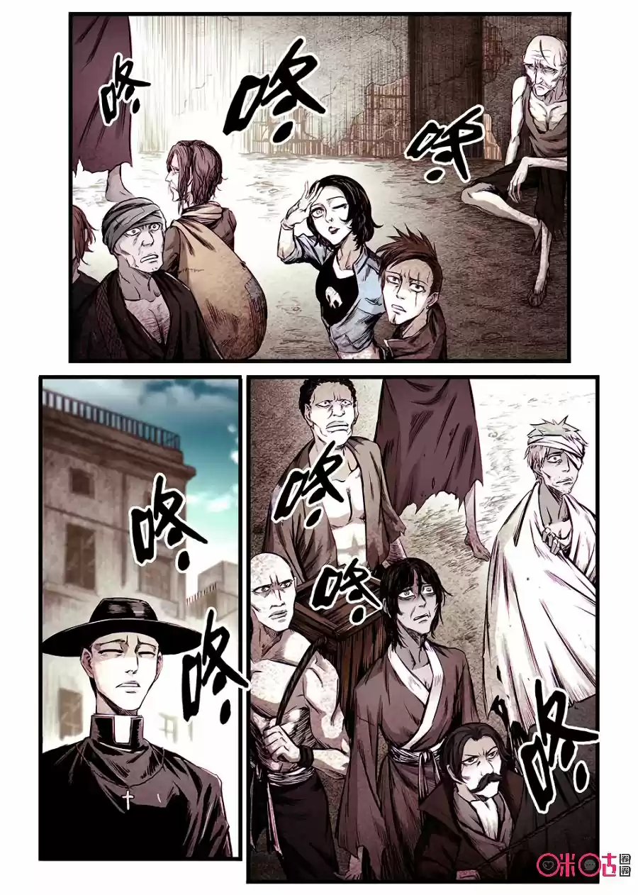 A Post-Apocalyptic Journey - Capítulo 59 - Página 20 - LectorTMOo