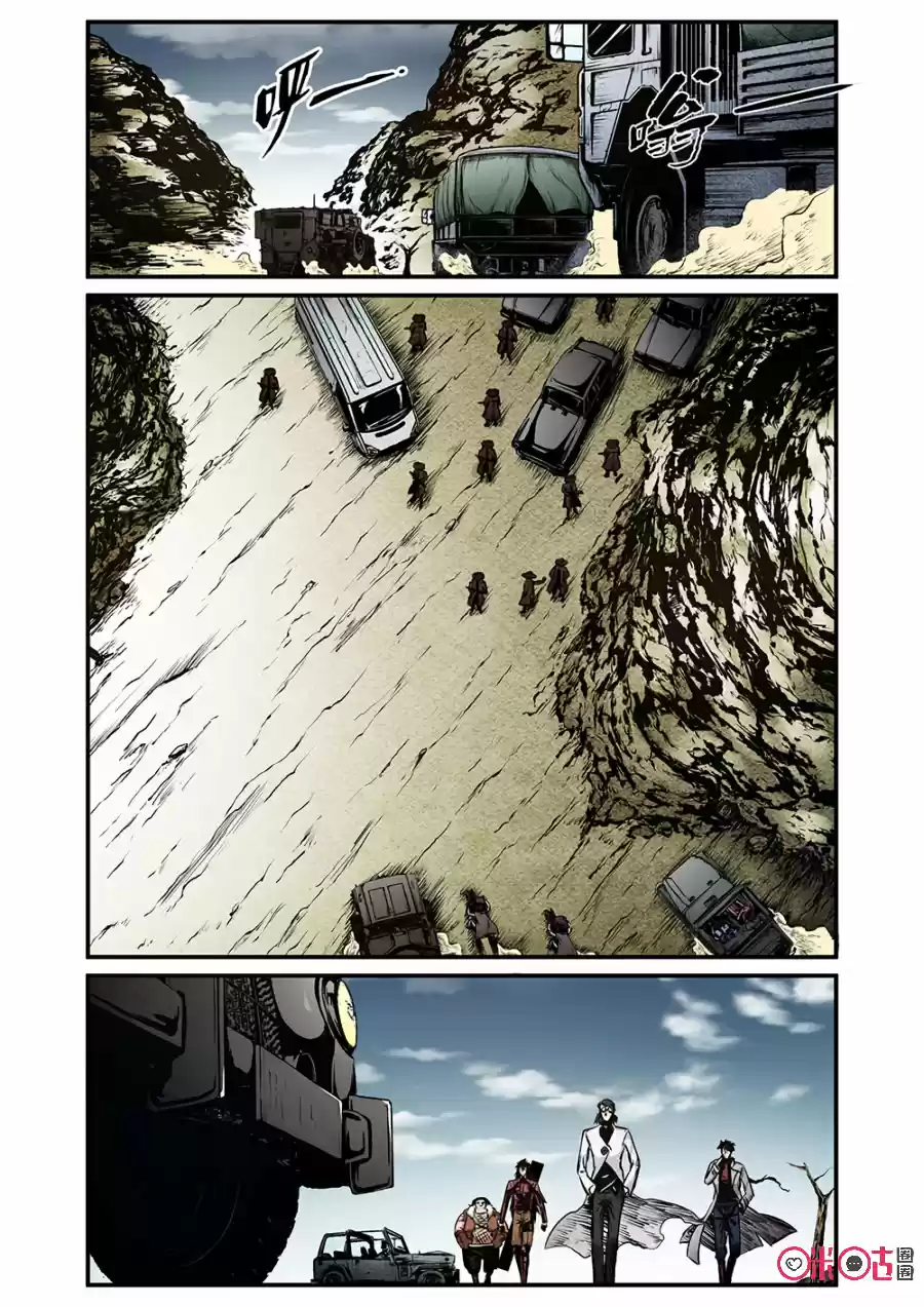 A Post-Apocalyptic Journey - Capítulo 81 - Página 10 - LectorTMOo