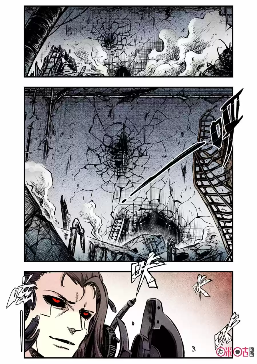 A Post-Apocalyptic Journey - Capítulo 89 - Página 9 - LectorTMOo