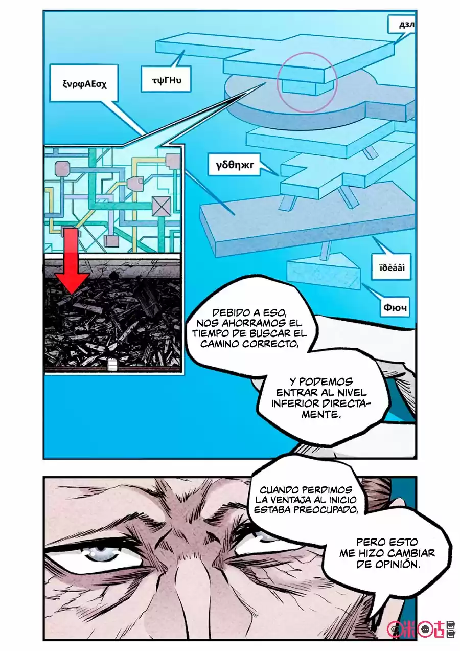 A Post-Apocalyptic Journey - Capítulo 89 - Página 12 - LectorTMOo