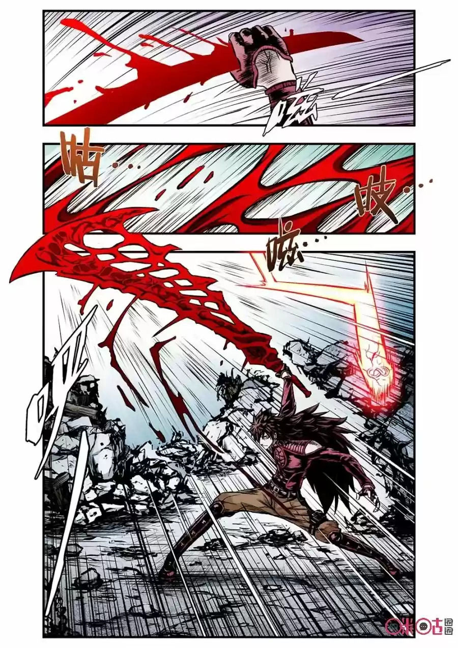 A Post-Apocalyptic Journey - Capítulo 96 - Página 15 - LectorTMOo