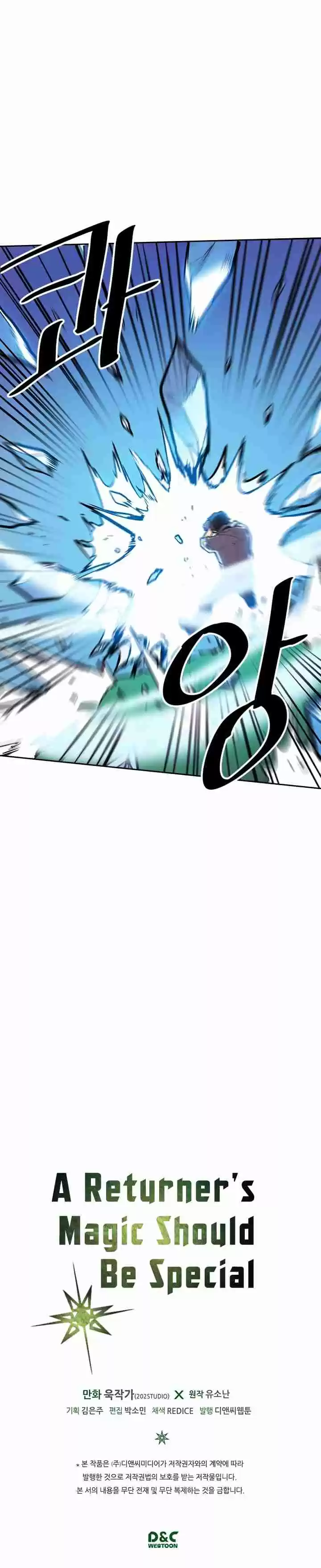 A Returner's Magic Should Be Special - Capítulo 25 - Página 17 - LectorTMOo