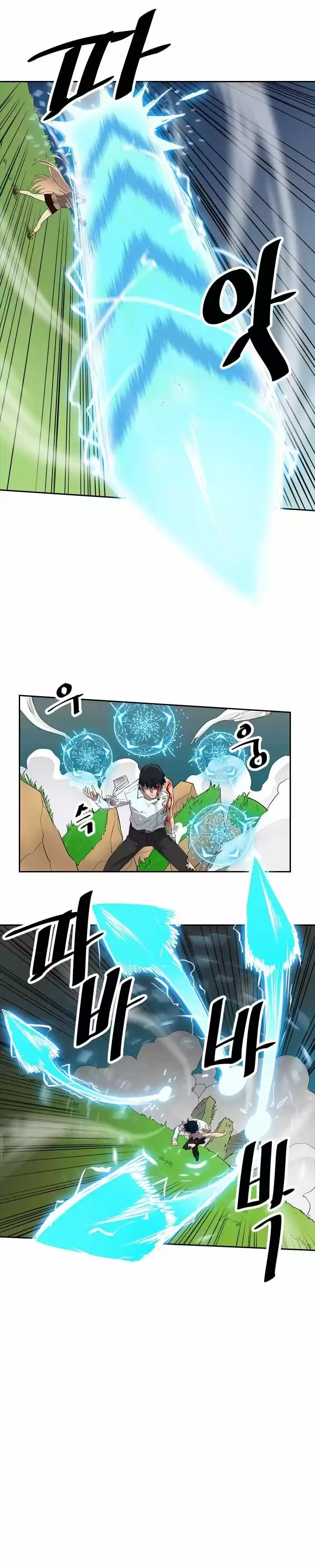 A Returner's Magic Should Be Special - Capítulo 7 - Página 16 - LectorTMOo