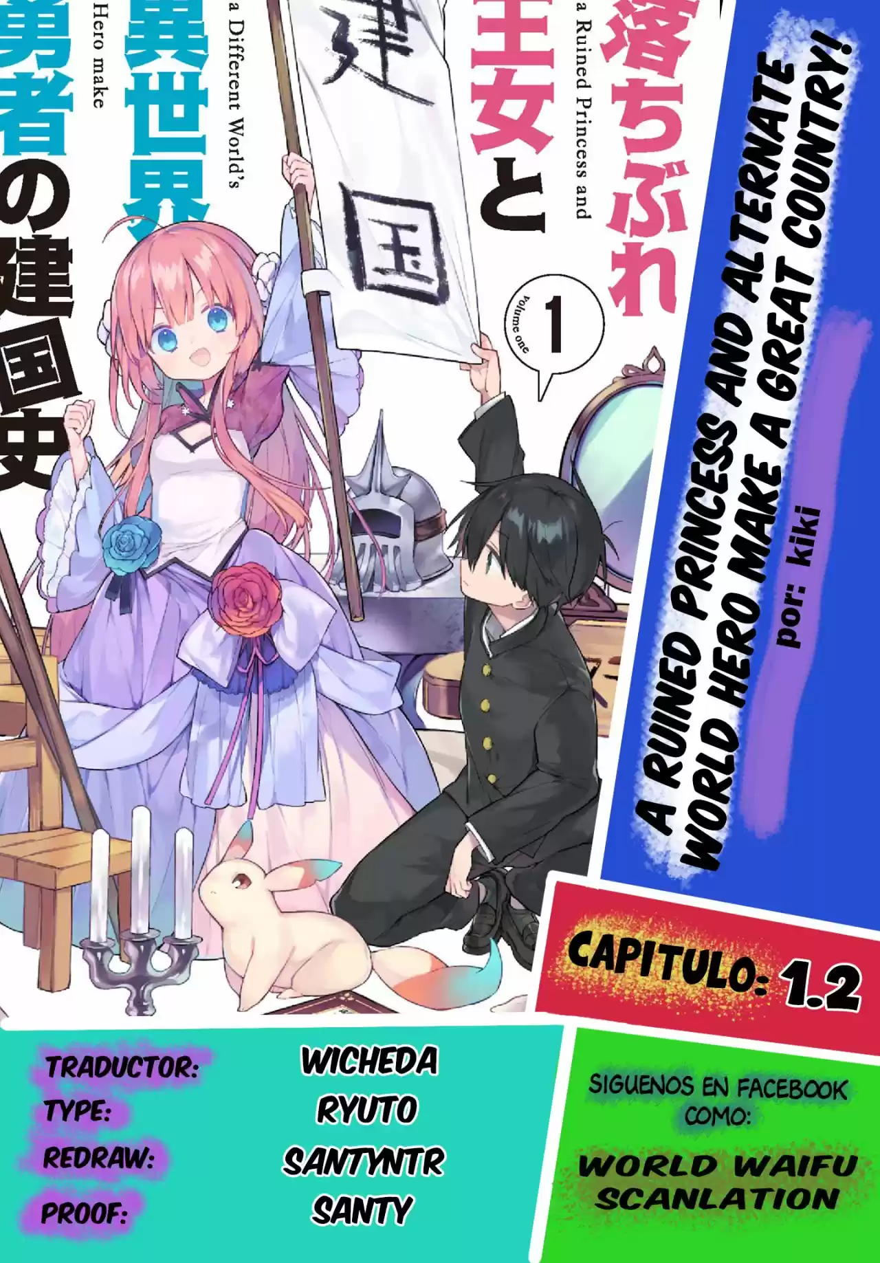 A Ruined Princess And Alternate World Hero Make A Great Country! - Capítulo 1.20 - Página 1 - LectorTMOo