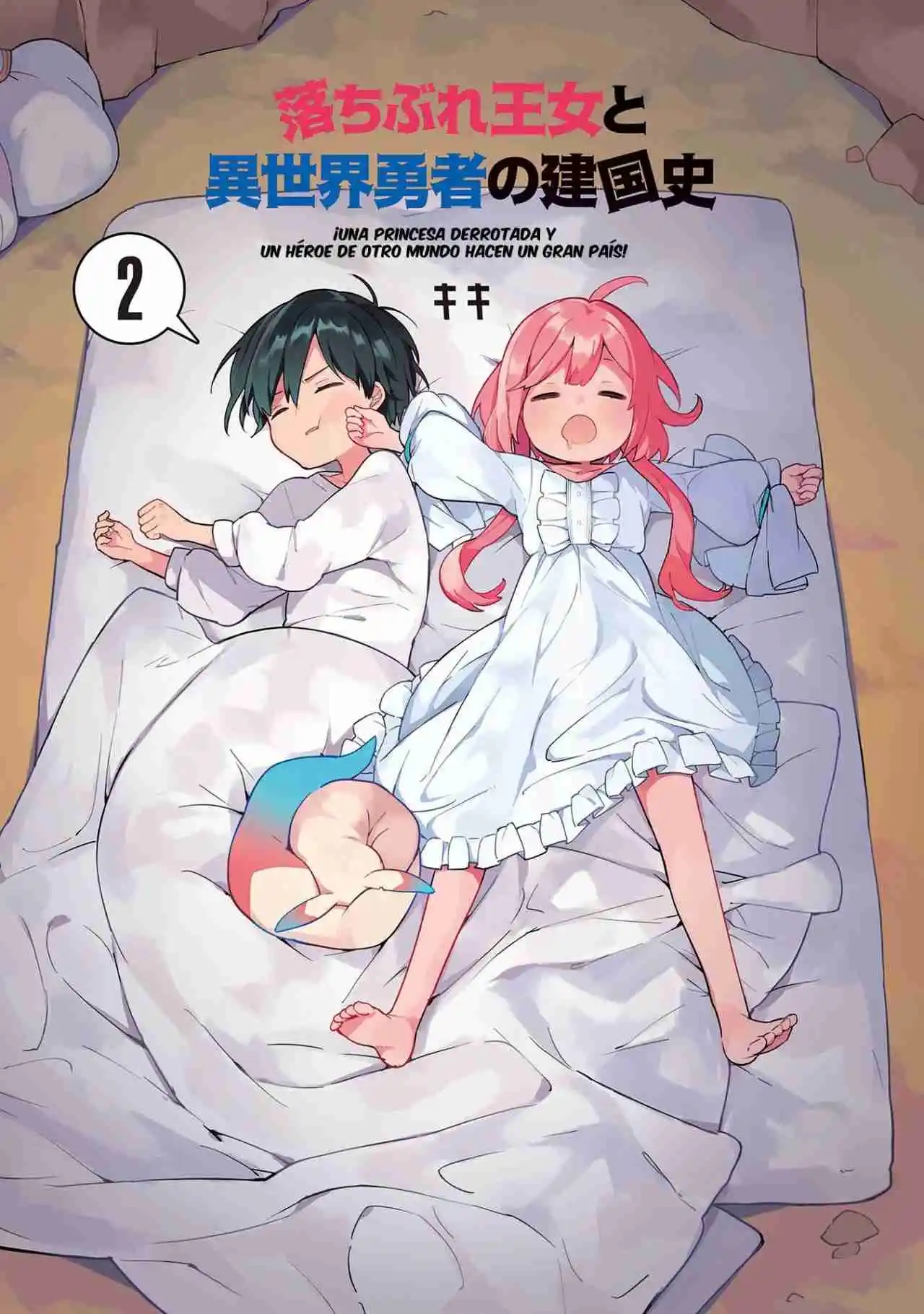 A Ruined Princess And Alternate World Hero Make A Great Country! - Capítulo 7 - Página 4 - LectorTMOo