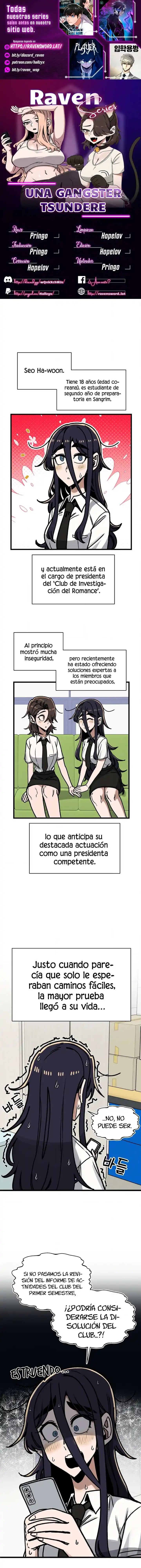 A Sharp-Eyed Classmate - Capítulo 44 - Página 1 - LectorTMOo