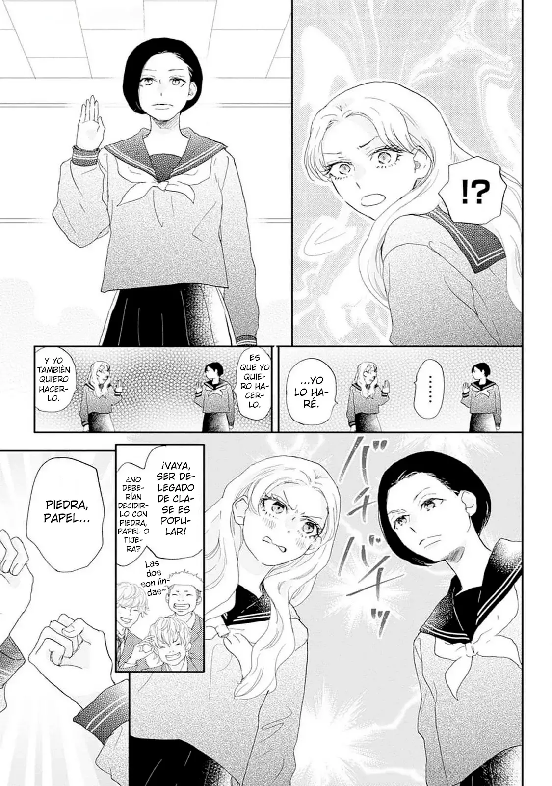 A Star Brighter Than The Sun - Capítulo 33 - Página 24 - LectorTMOo