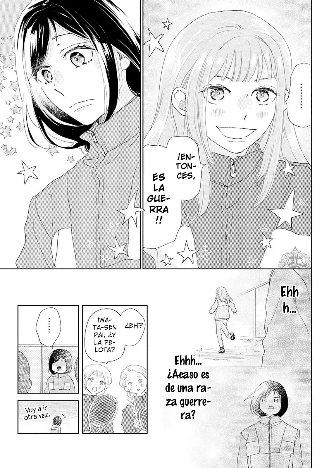 A Star Brighter Than The Sun - Capítulo 34 - Página 42 - LectorTMOo