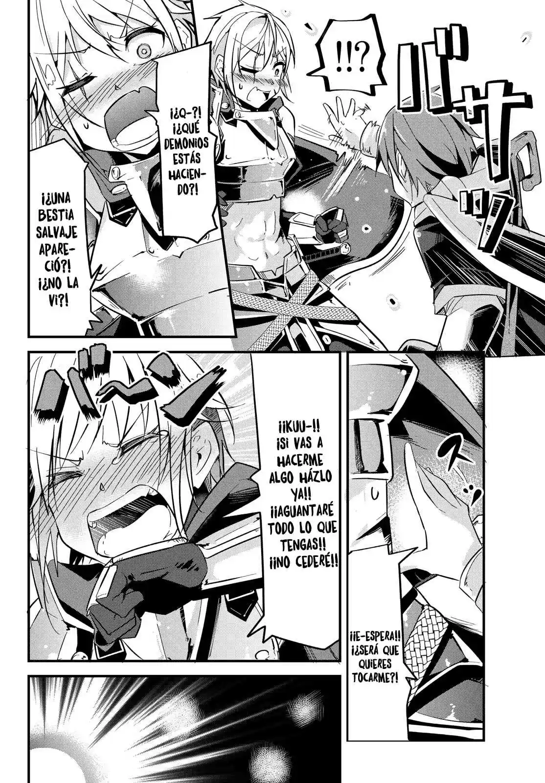 A Story About Wanting To Commit Suicide, But It's Scary So I Find A Yandere Girl To Kill Me, But It Doesn't Work - Capítulo 2 - Página 5 - LectorTMOo