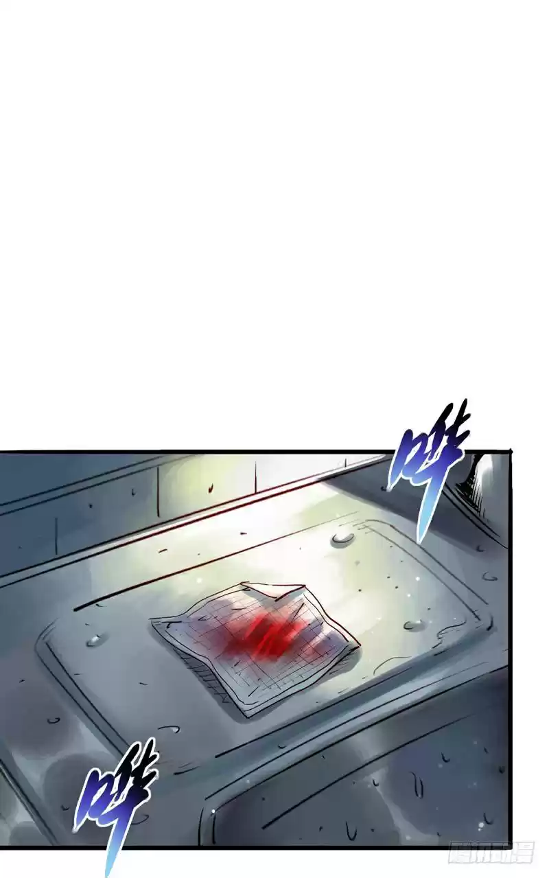 A Strange World - Capítulo 6 - Página 24 - LectorTMOo