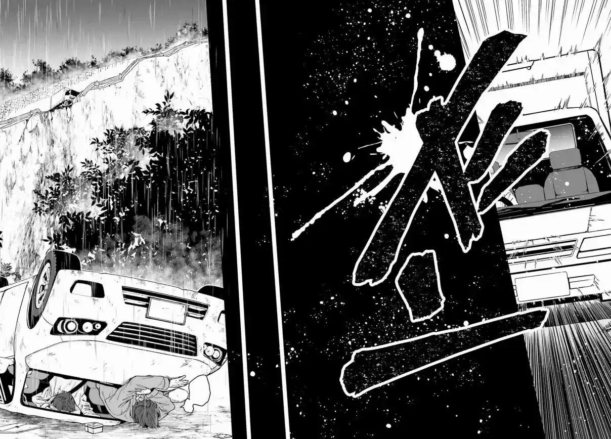 A Thing Hiding In An Erotic Cult - Capítulo 1 - Página 15 - LectorTMOo