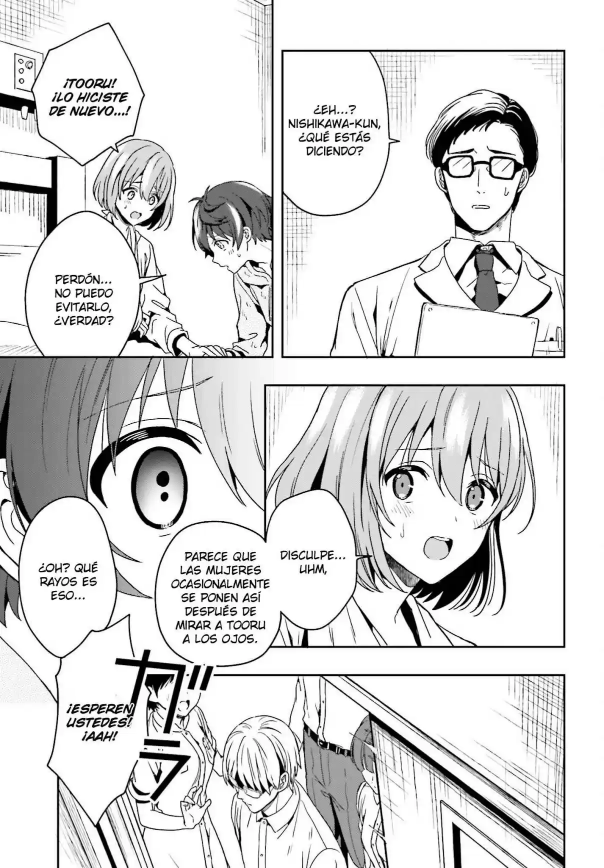A Thing Hiding In An Erotic Cult - Capítulo 1 - Página 29 - LectorTMOo