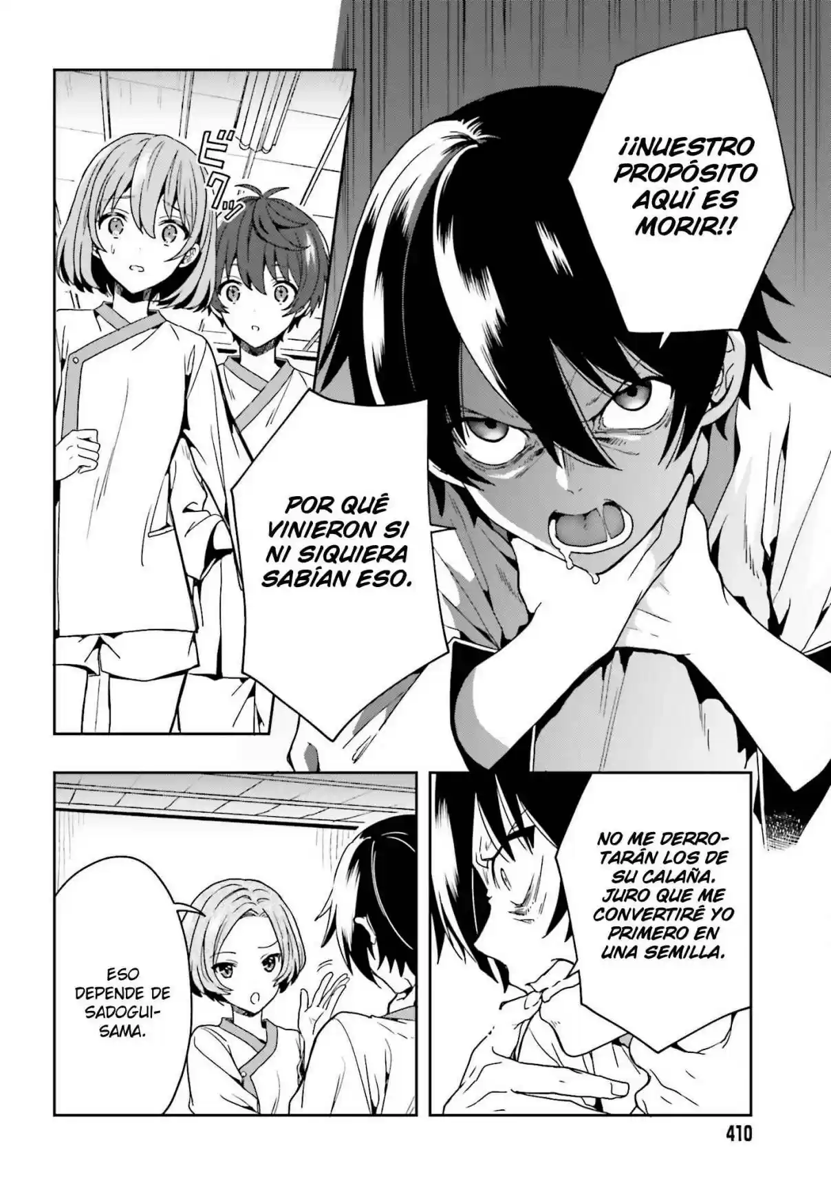 A Thing Hiding In An Erotic Cult - Capítulo 1 - Página 64 - LectorTMOo