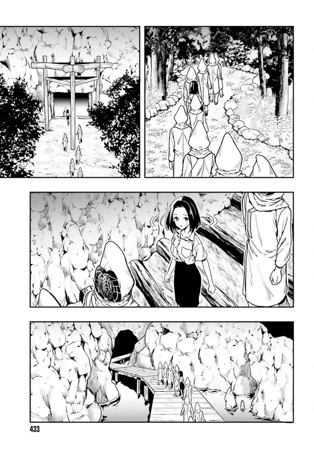 A Thing Hiding In An Erotic Cult - Capítulo 1 - Página 87 - LectorTMOo