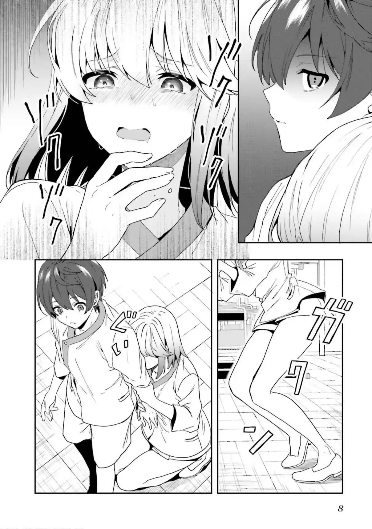 A Thing Hiding In An Erotic Cult - Capítulo 10 - Página 11 - LectorTMOo