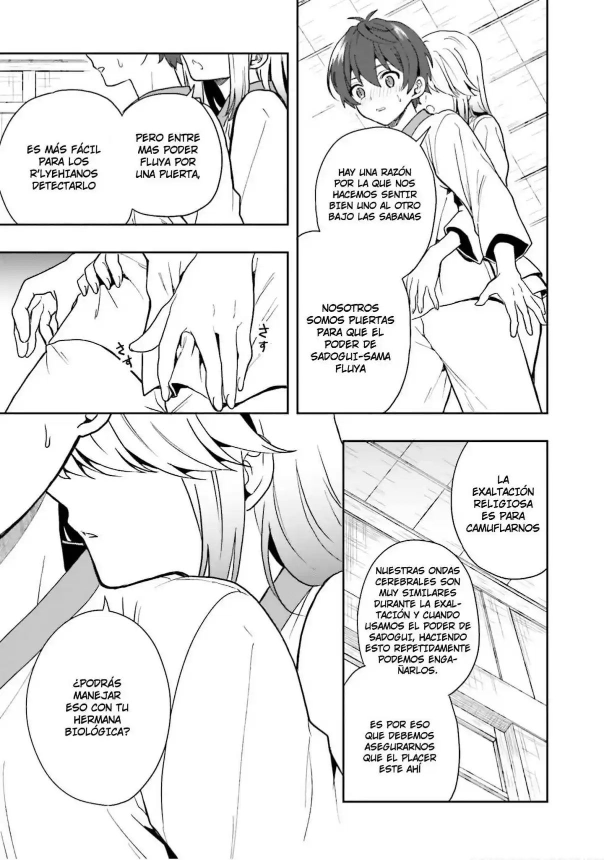 A Thing Hiding In An Erotic Cult - Capítulo 10 - Página 16 - LectorTMOo