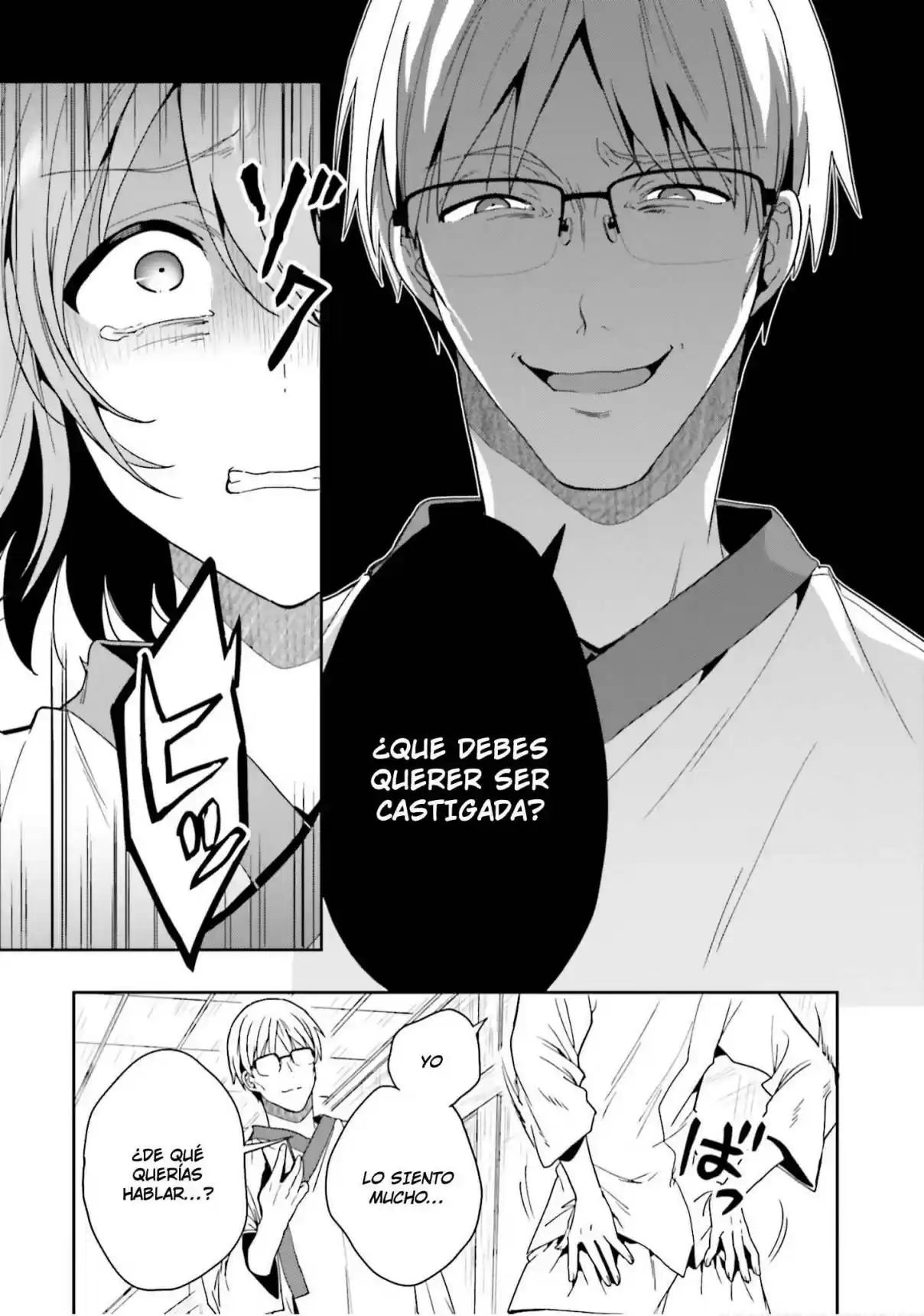 A Thing Hiding In An Erotic Cult - Capítulo 10 - Página 28 - LectorTMOo