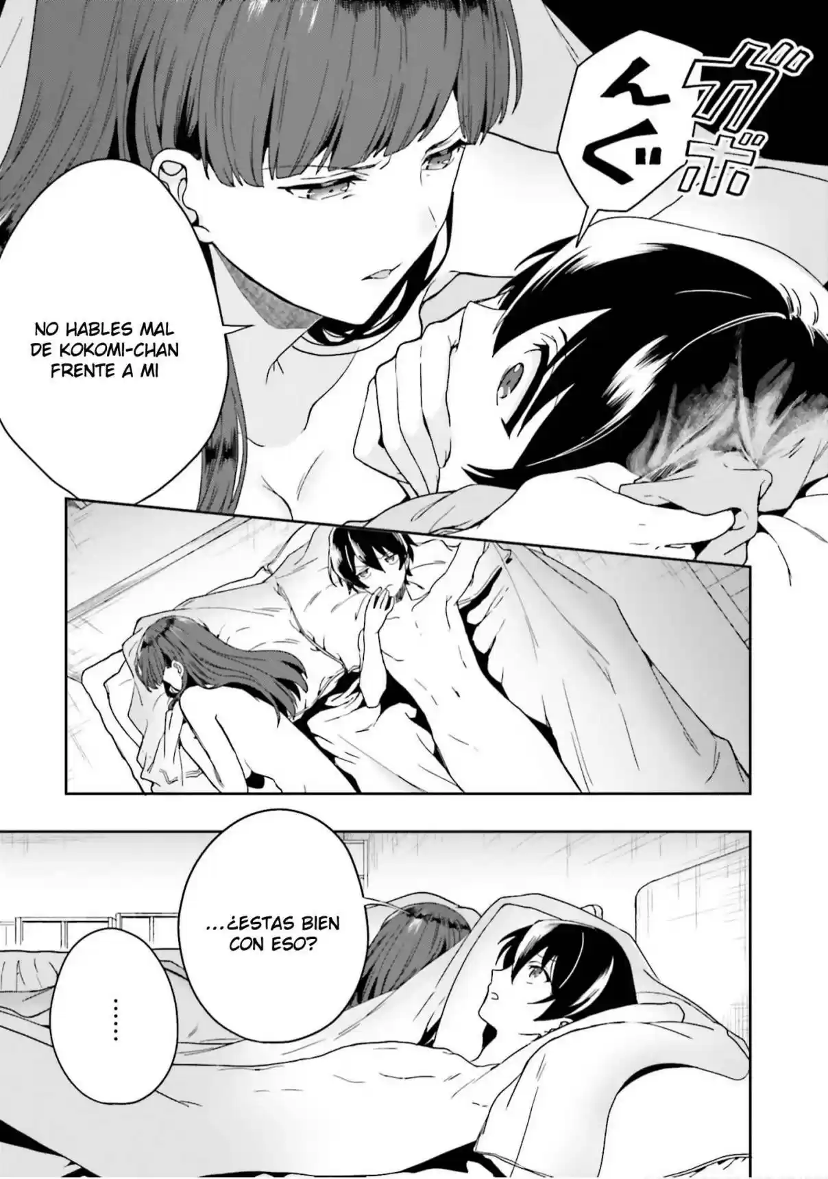 A Thing Hiding In An Erotic Cult - Capítulo 11 - Página 4 - LectorTMOo