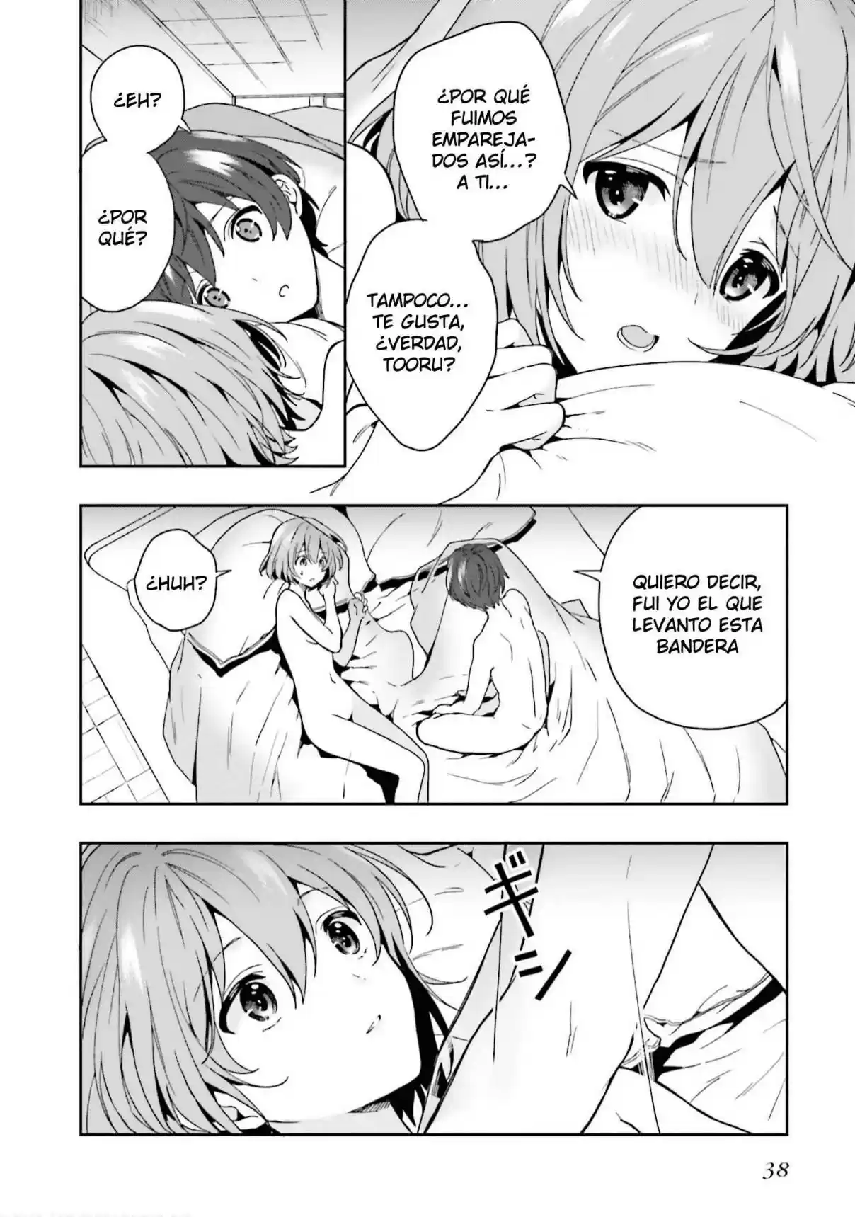 A Thing Hiding In An Erotic Cult - Capítulo 11 - Página 7 - LectorTMOo