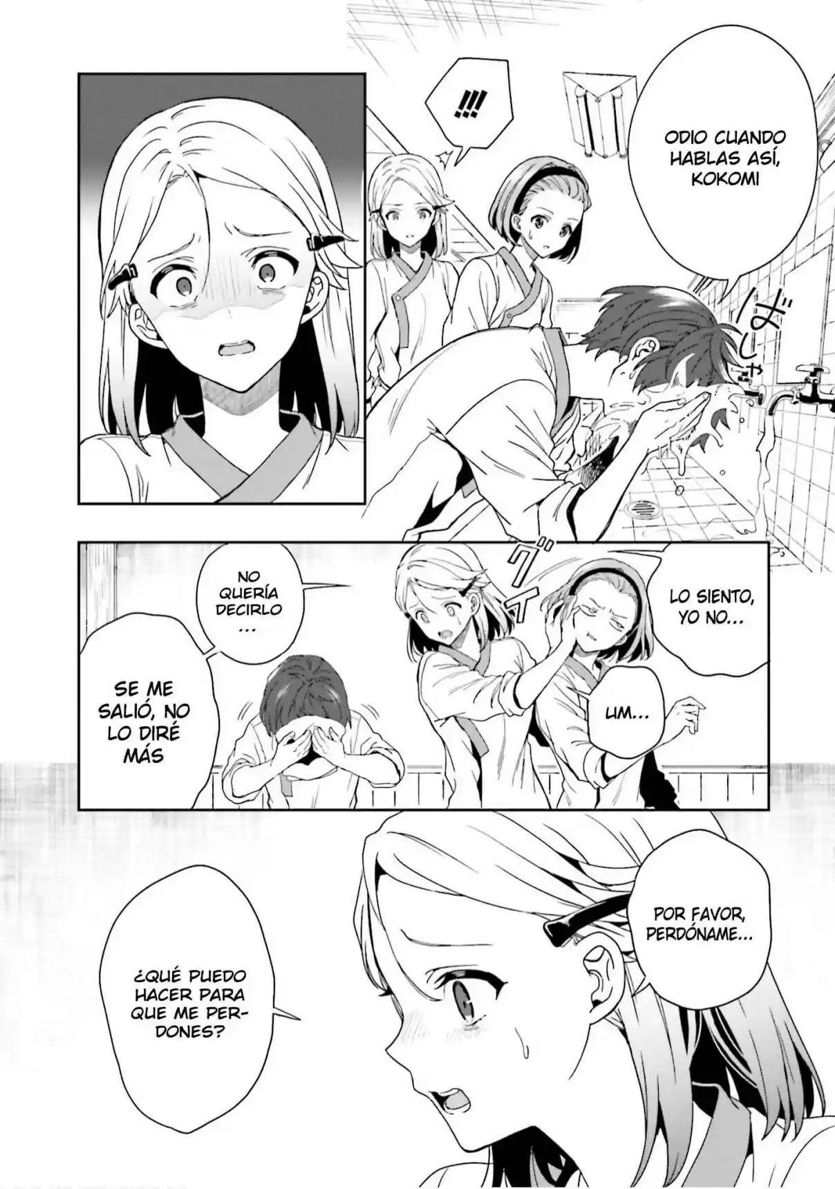 A Thing Hiding In An Erotic Cult - Capítulo 12 - Página 7 - LectorTMOo