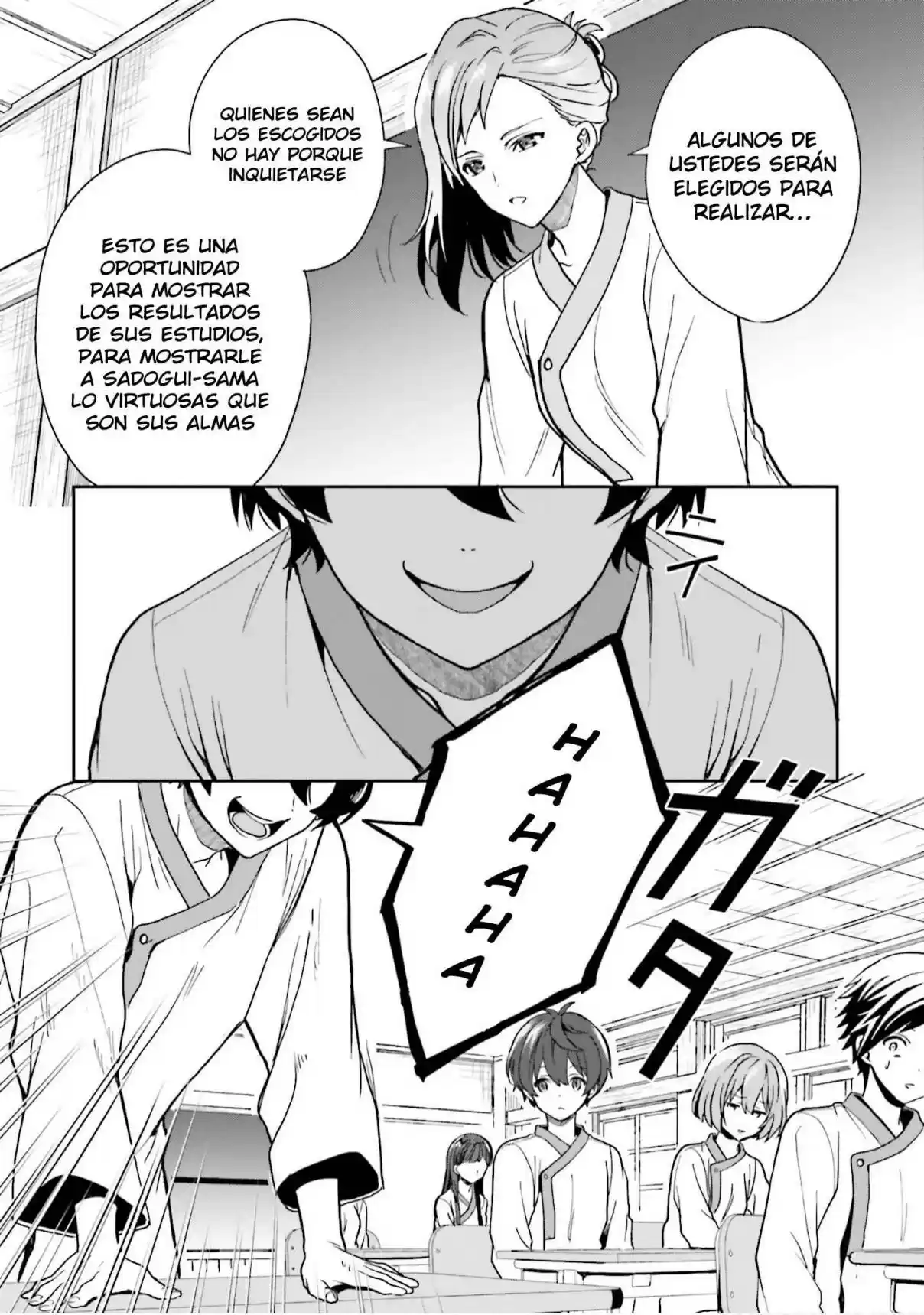 A Thing Hiding In An Erotic Cult - Capítulo 12 - Página 20 - LectorTMOo