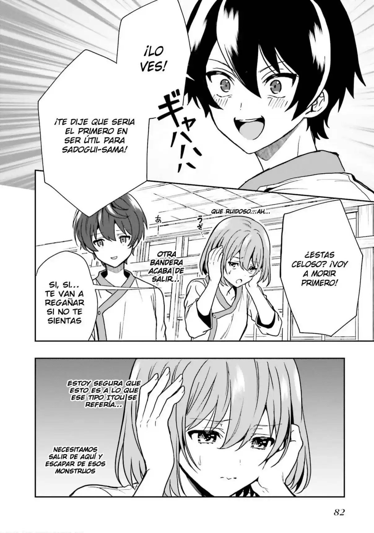 A Thing Hiding In An Erotic Cult - Capítulo 12 - Página 21 - LectorTMOo