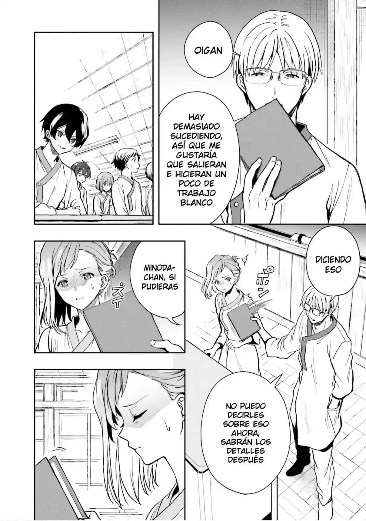 A Thing Hiding In An Erotic Cult - Capítulo 12 - Página 23 - LectorTMOo
