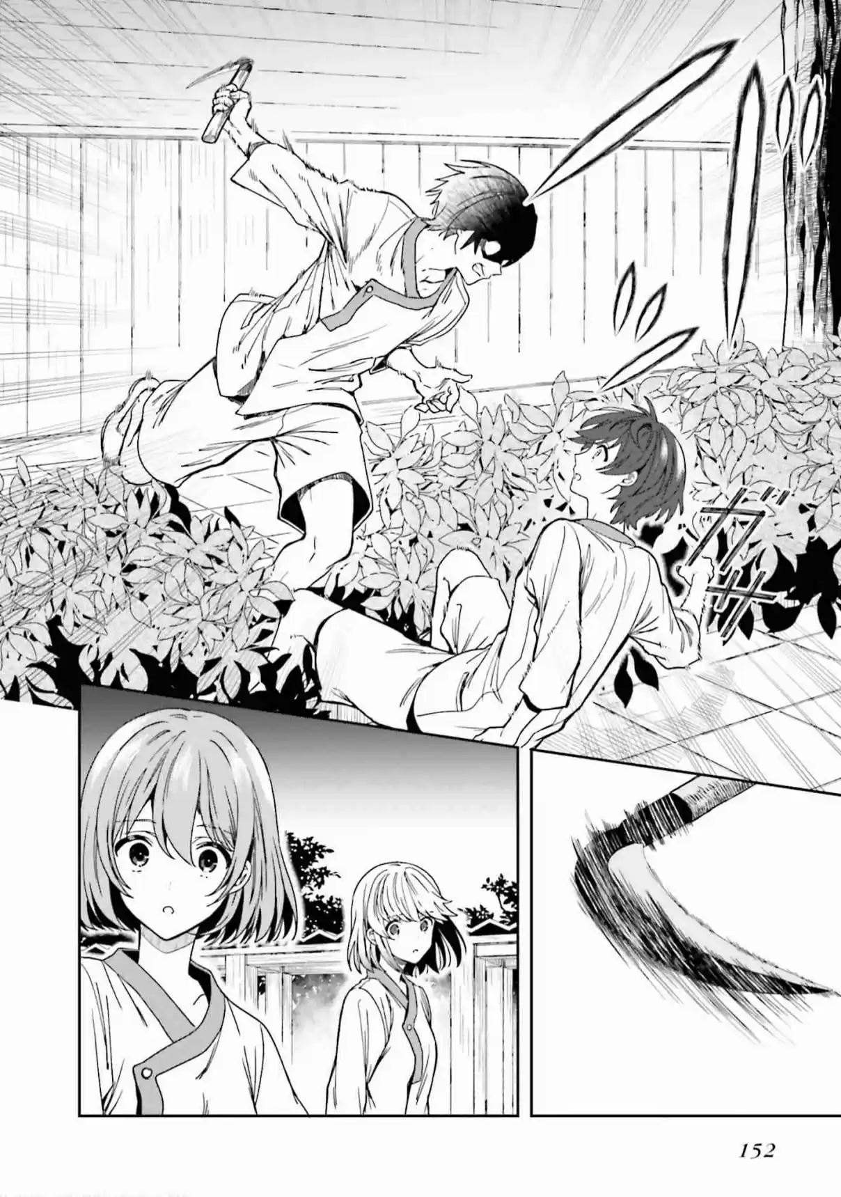 A Thing Hiding In An Erotic Cult - Capítulo 15 - Página 11 - LectorTMOo