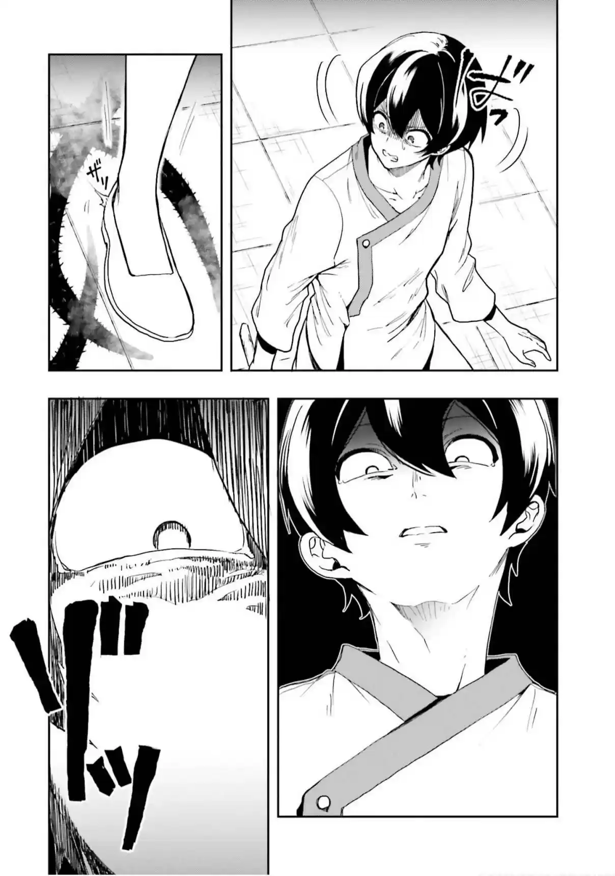 A Thing Hiding In An Erotic Cult - Capítulo 15 - Página 24 - LectorTMOo